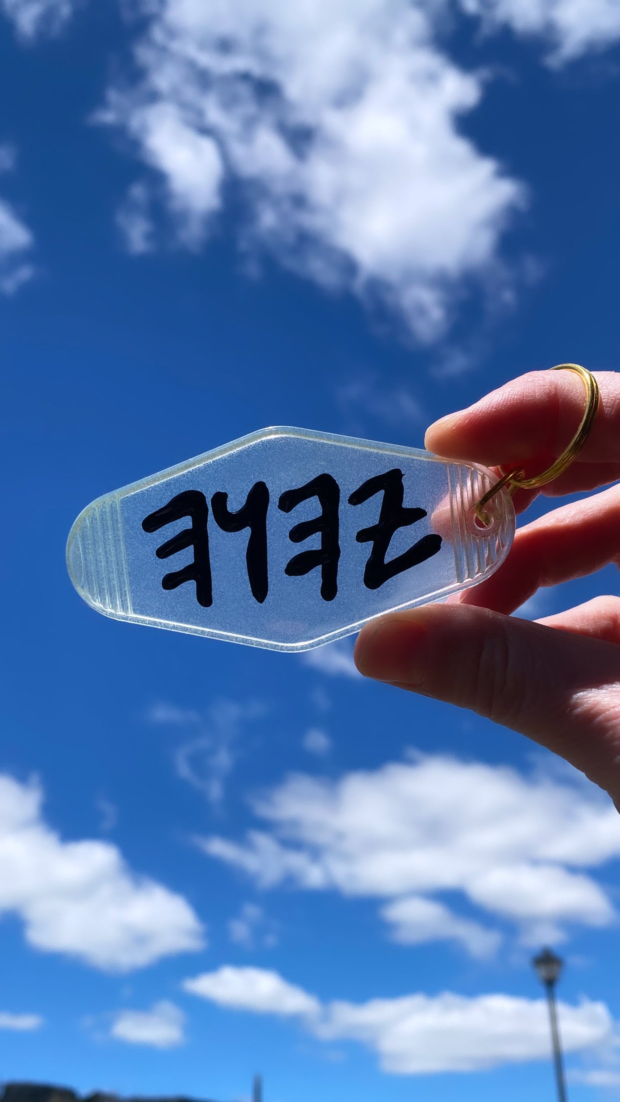 Yahuah Glow-in-the-Dark Keychain